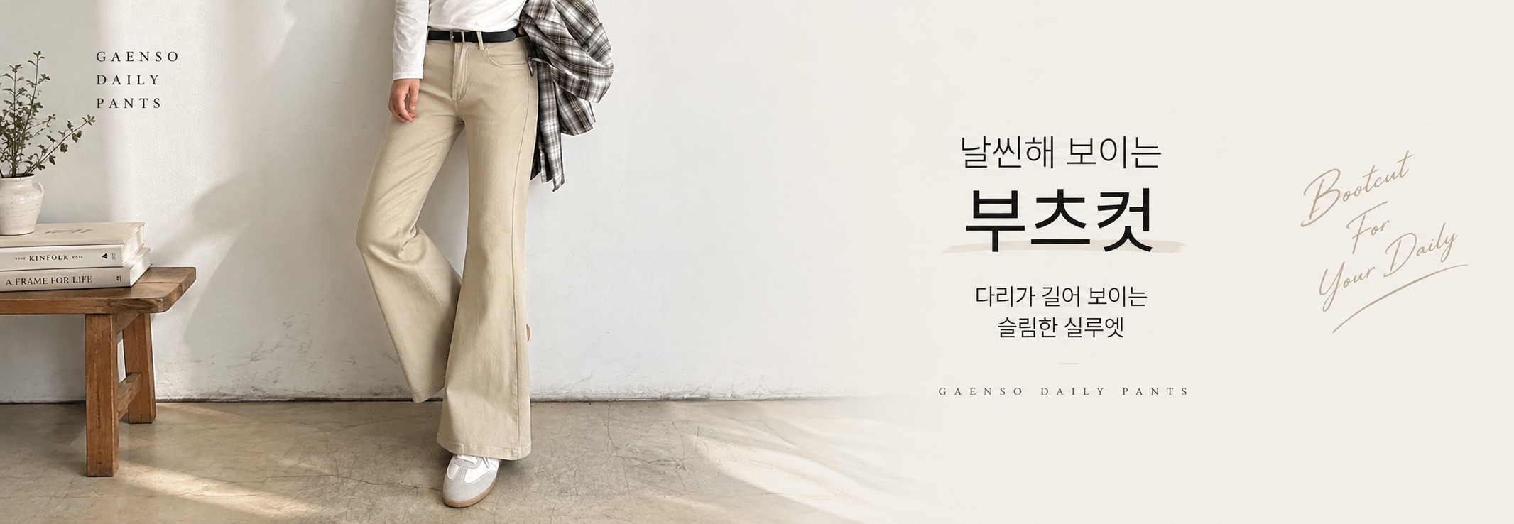 카테고리 배너