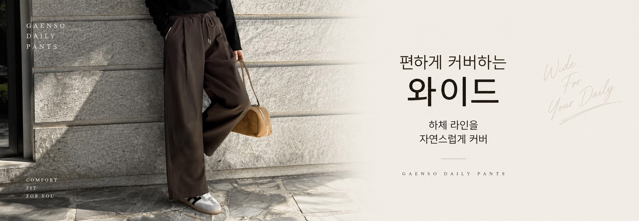 카테고리 배너