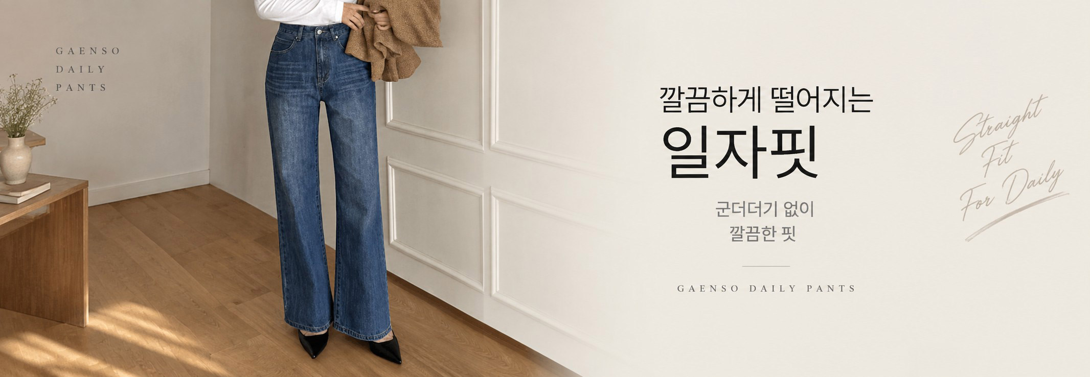 카테고리 배너