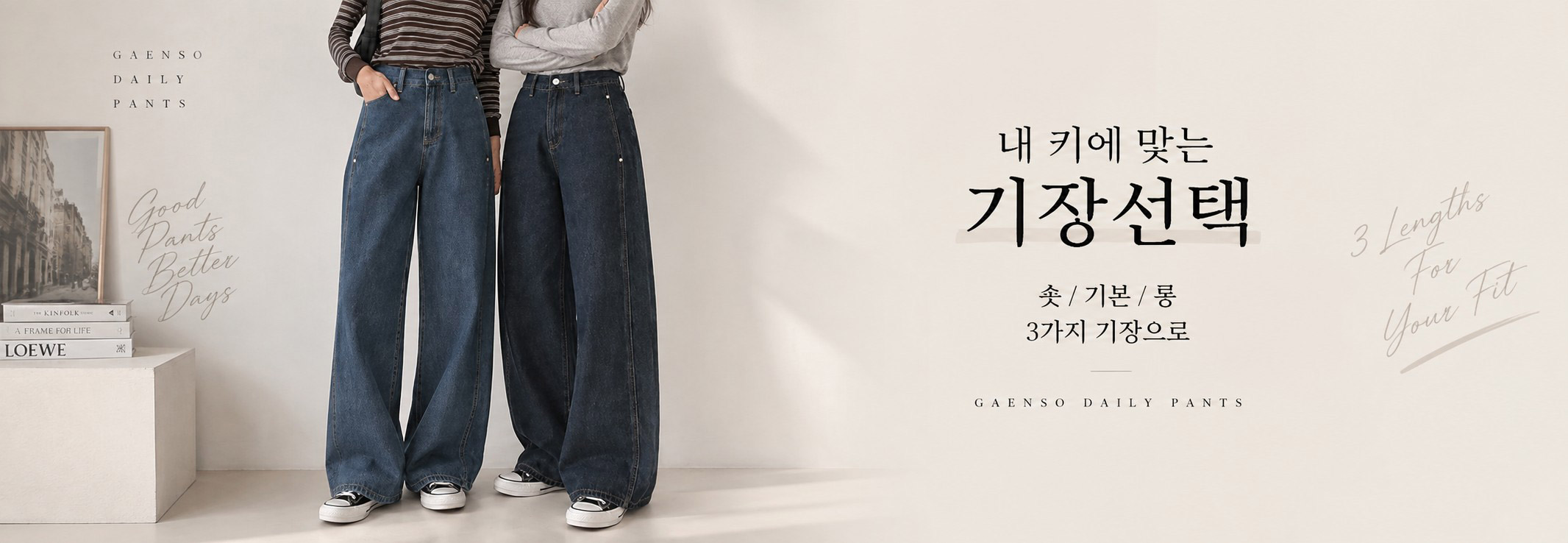 카테고리 배너