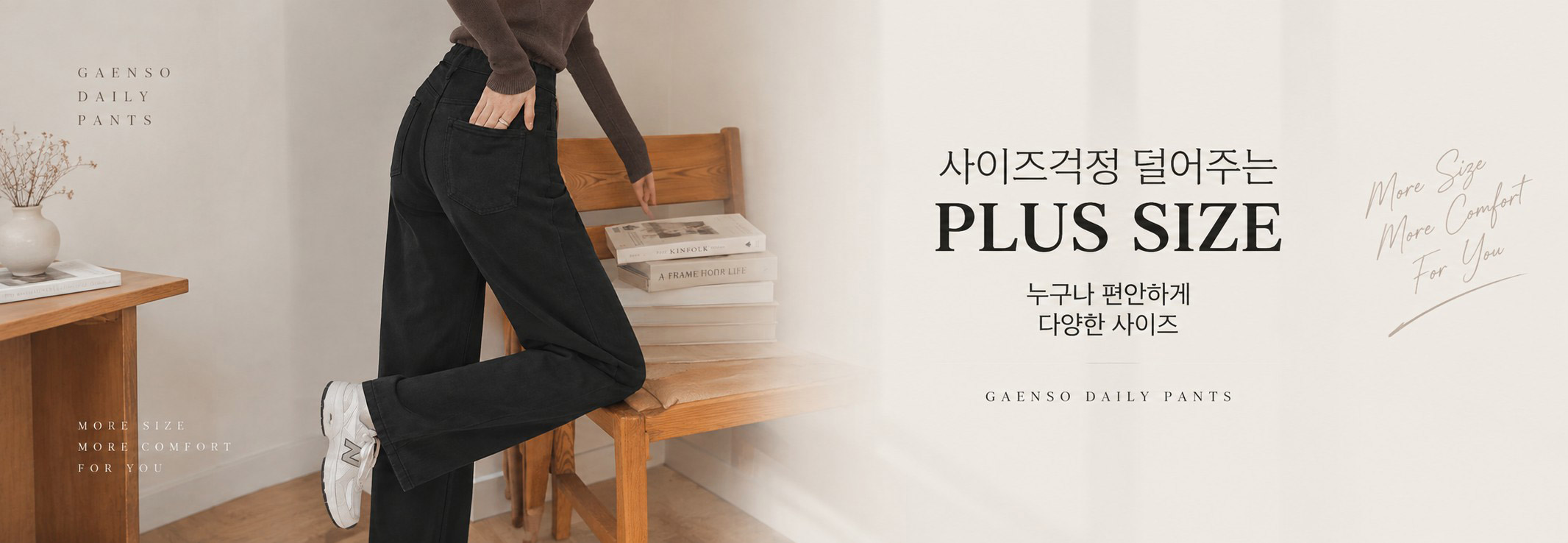 카테고리 배너